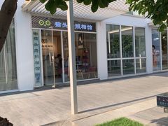 -猫头鹰照相馆(国贸店)