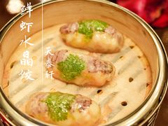 -丽思卡尔顿酒店-天泰轩中餐厅(大沽北路店)