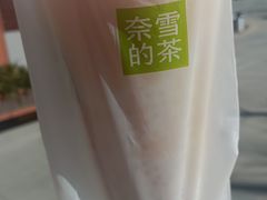 -奈雪的茶(中粮祥云小镇店)