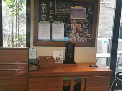 -星巴克臻选(成都宽窄巷子店)