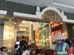 -点都德(北京路贰店)