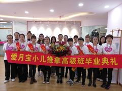 -爱月宝月嫂·育儿嫂(哈尔滨总店)