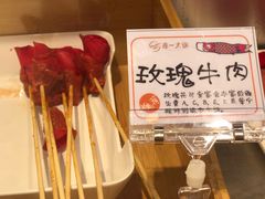 -串一火锅(赛格国际购物中心店)
