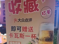 -俭寨小公鸡新疆菜·大盘鸡·烧烤