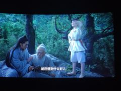 -CGV影城(黄河道ScreenX店)