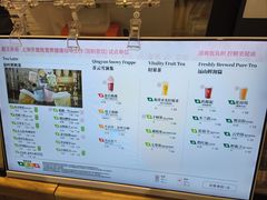 -霸王茶姬(上海静安大悦城店)