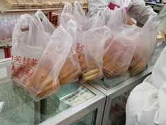 -中关村茶点