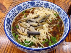 -苏渝轩锅盖面(润州万达广场店)