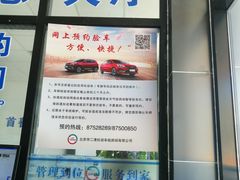 -北京市二清机动车检测场有限公司