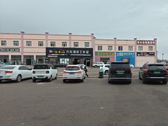 -马旭土鸡焖花卷新疆菜大盘鸡·真域顺西域美食(天马大道店)
