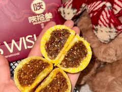 -陕拾叁-西安糕点(北院门创始店)