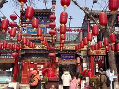 -花家怡园(四合院总店)