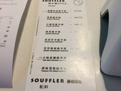 菜单-狐狸和向日葵(北京路店)