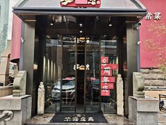 -宴小馆·小海鲜青岛菜(五四广场店)