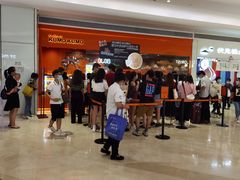 -KUMO KUMO甜品·冰淇淋(深圳壹方城店)