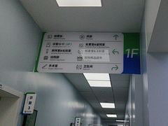 -中国农业大学动物医院