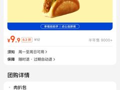 -酥侯糕点(长楹天街店)