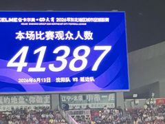 -铁西体育场