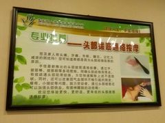 -手佳按摩·足疗·艾灸(博物院中山陵店)