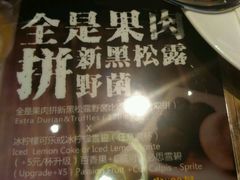 -乐凯撒披萨(东方新世界店)