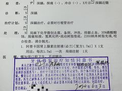 -中山大学附属口腔医院(珠江新城门诊)