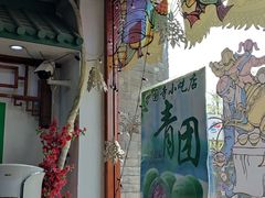 -护国寺小吃(东四店)