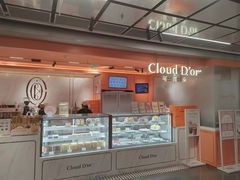 -CloudD'or可露朵蛋糕(1733商业空间店)