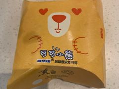 -麦当劳(莆田荔城大道万达店)