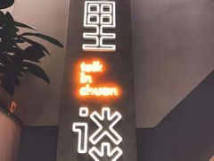 门面-川里谈·川味小馆(北京路店)