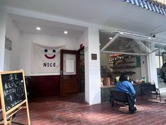 -雀食面包店(钟楼店)