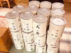 -隐山栖(鸿泰佳园店)