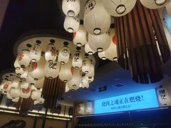 -極屋鮨牛 · 烧肉酒场(时代C馆店)