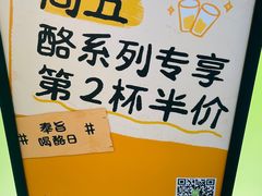 -宝珠奶酪(北京国瑞城购物中心店)