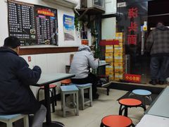 -小无锡面馆