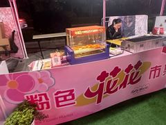 -江南环球港
