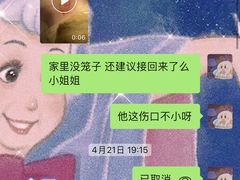-安安宠医安欣宠物医院
