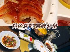 -东流山北京烤鸭·家常菜(南京首店)