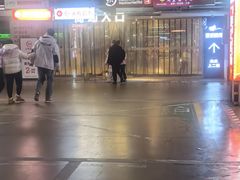 -永辉超市(郫都区爱琴海店)