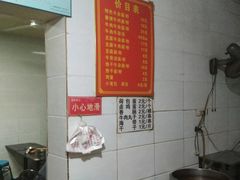 -薛记襄阳香辣牛肉面(平安路店)