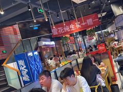 -老胖串店(浆水泉路店)