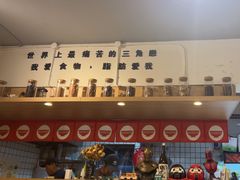 -皆道拌麻辣烫·麻辣拌