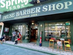 点击看大图 -IMUSE BARBER SHOP