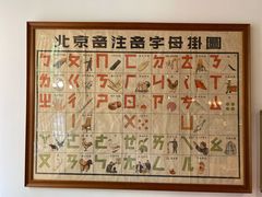 -春风习习