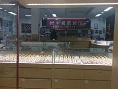 -中国照相馆(王府井店)