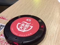 -永和大王(广渠店)