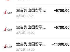 -金吉列留学·语培·小语种·国际课程(江西分公司)