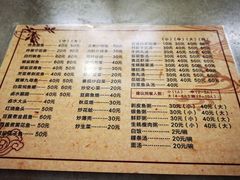-飘香小食店(国平路店)