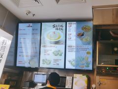 -真功夫(福中路店)