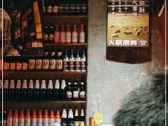 -火联烧烤(学院路创始店)