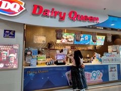 门面-DQ·蛋糕·冰淇淋(太原街万达店)